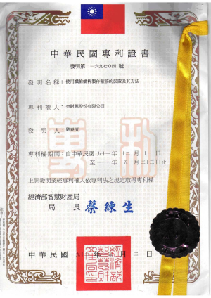 使用纖維螺桿制作箍筋的裝置及其方法