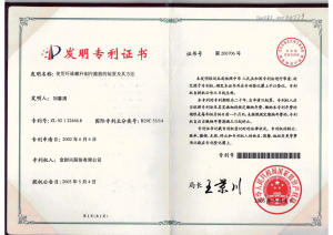 使用纖維螺桿制作箍筋的裝置及其方法